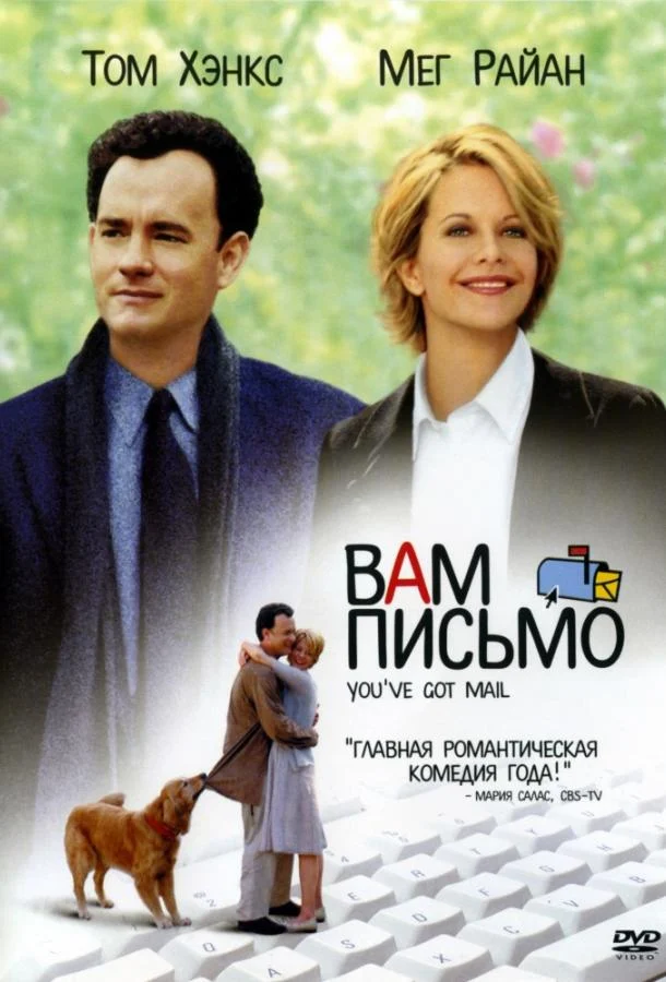 Постер к фильму